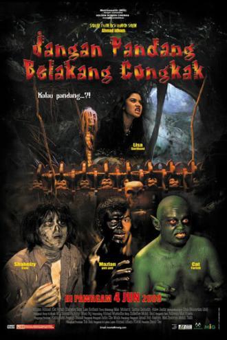 Jangan pandang belakang congkak (фильм 2009)