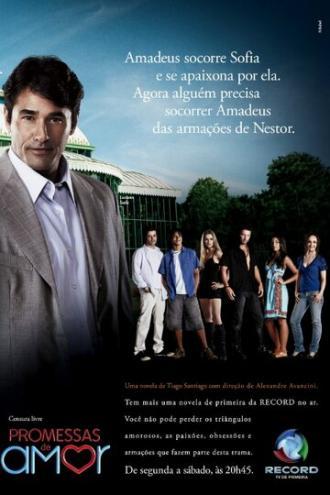 Обещание любви (сериал 2009)