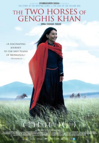 Две лошади Чингисхана (фильм 2009)