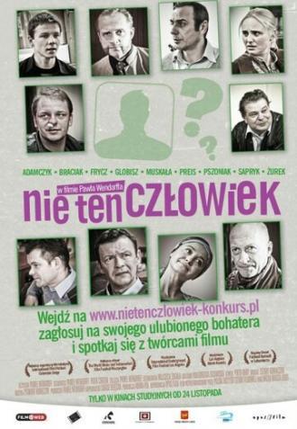 Не в этом человеке (фильм 2010)