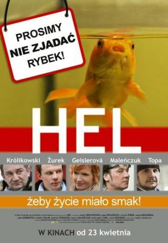 Хель (фильм 2009)