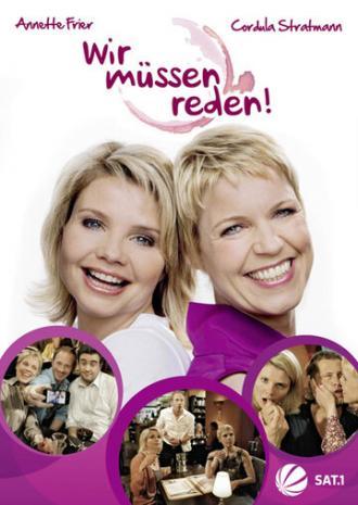 Мы должны говорить! (сериал 2010)