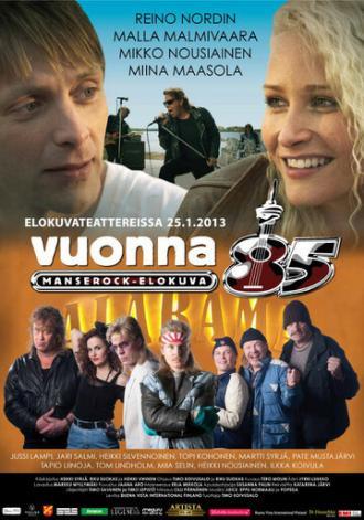 Vuonna 85 (фильм 2013)