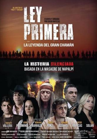 Первый закон (фильм 2017)