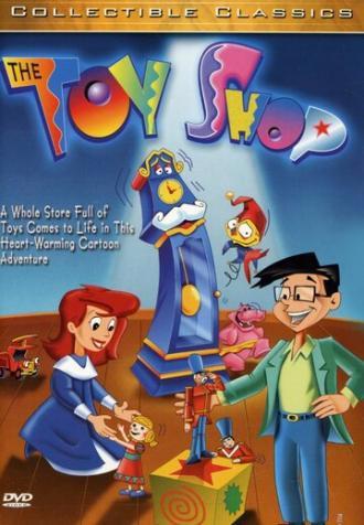 Магазин игрушек (фильм 1996)