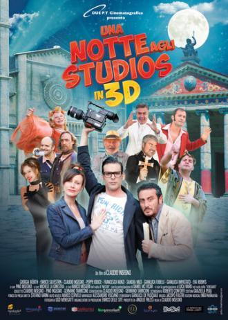 Una notte agli studios (фильм 2013)