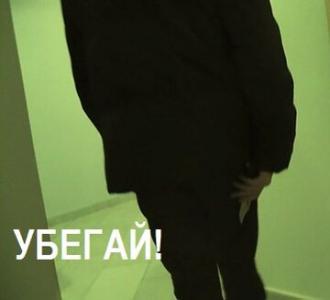 Убегай! (фильм 2012)