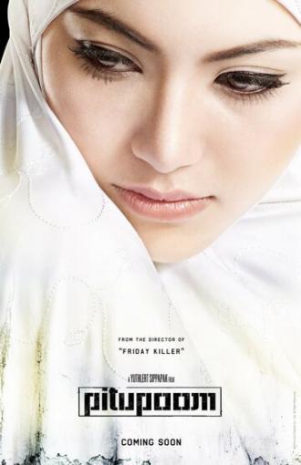Отечество (фильм 2012)