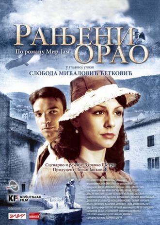 Раненый орёл (фильм 2009)