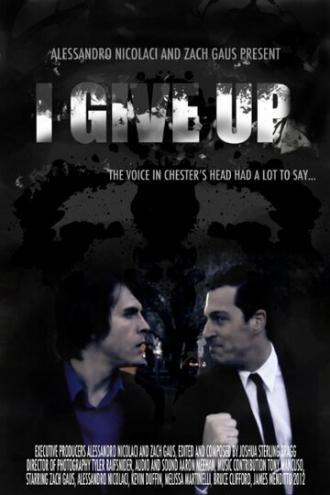 I Give Up (фильм 2013)