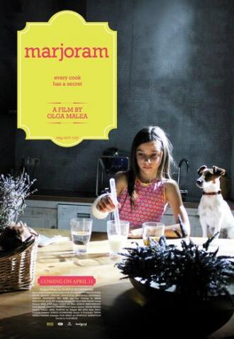 Майоран (фильм 2013)