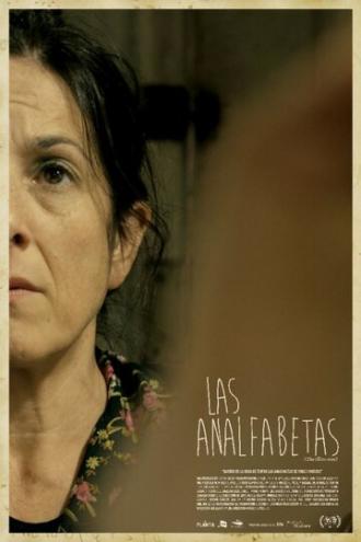 Неграмотные (фильм 2013)