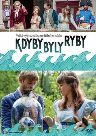 Kdyby byly ryby (фильм 2014)