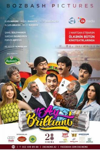 Ой, бриллиант! (фильм 2015)