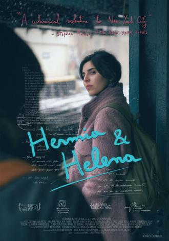 Гермия и Елена (фильм 2016)