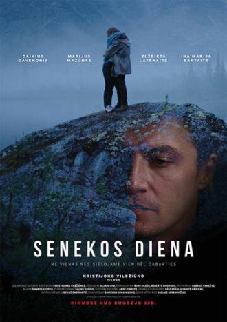 День Сенеки (фильм 2016)