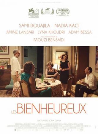 Благословленные (фильм 2017)