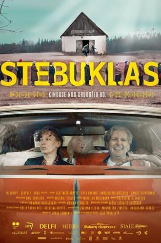 Чудо (фильм 2017)