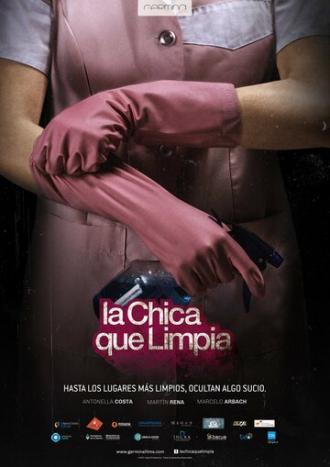 Уборщица (сериал 2017)