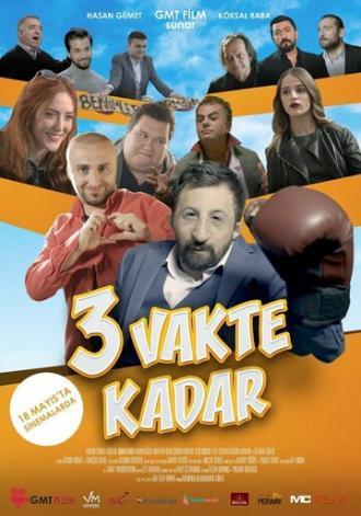 До третьего пришествия
