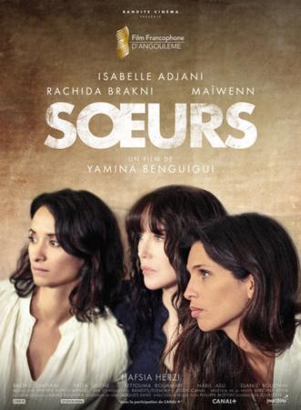 Soeurs (фильм 2020)