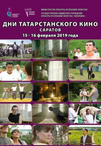 Корыч