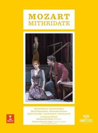 Митридат, царь понтийский (фильм 2016)