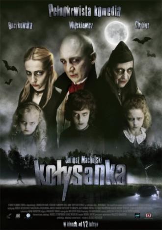 Колыбельная (фильм 2010)