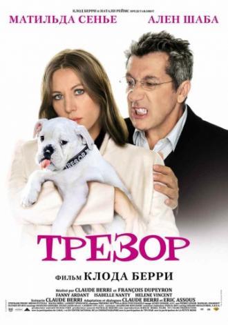 Трезор (фильм 2009)