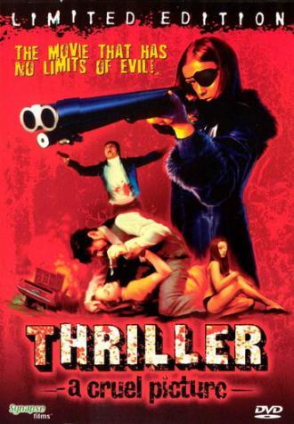 Триллер: Жестокий фильм (фильм 1973)