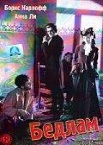 Бедлам (фильм 1946)