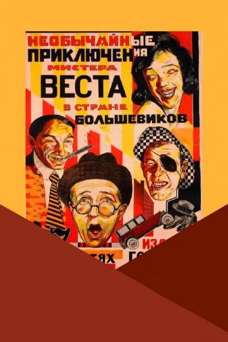 Необычайные приключения мистера Веста в стране большевиков (фильм 1924)