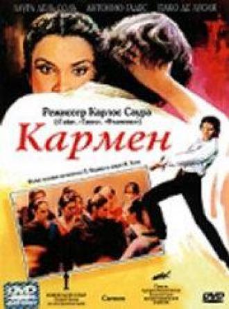 Кармен (фильм 1983)