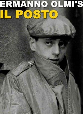 Вакантное место (фильм 1961)