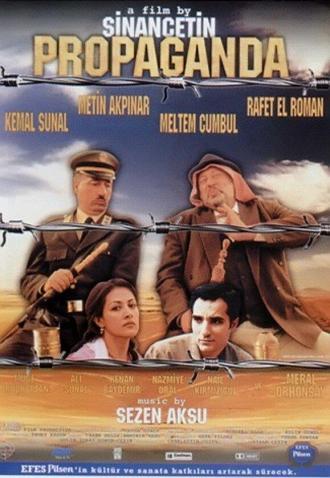 Пропаганда (фильм 1999)