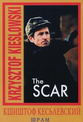 Шрам (фильм 1976)