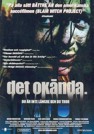 Det okända. (фильм 2000)