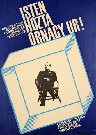 Добро пожаловать, господин майор (фильм 1969)