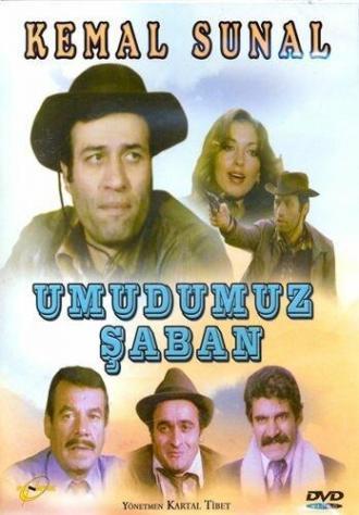 Большие надежды Шабана (фильм 1979)