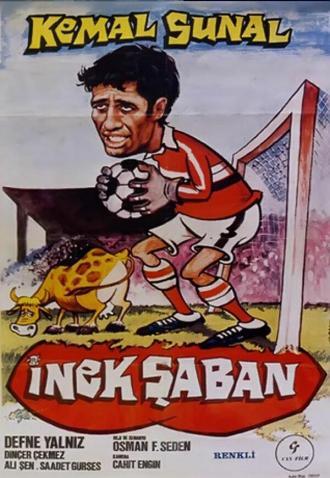 Шабан — корова (фильм 1978)