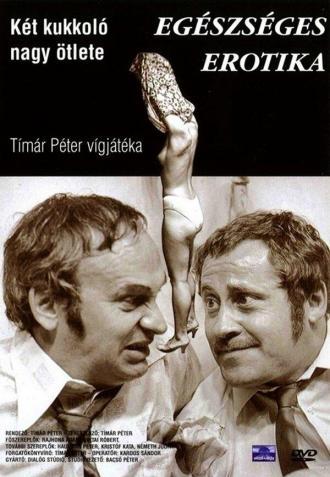Здоровая эротика (фильм 1986)