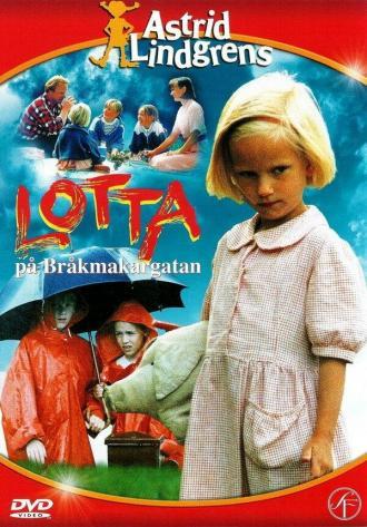 Лотта с улицы Бузотёров (фильм 1992)