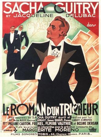 Роман обманщика (фильм 1936)
