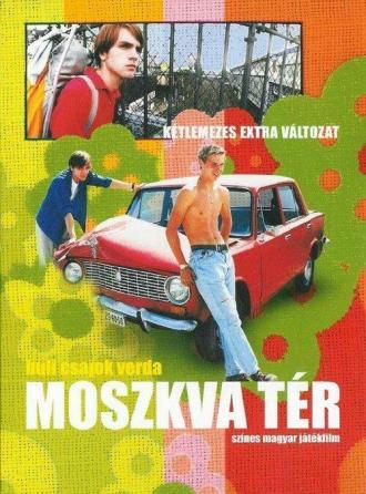 Площадь Москвы (фильм 2001)