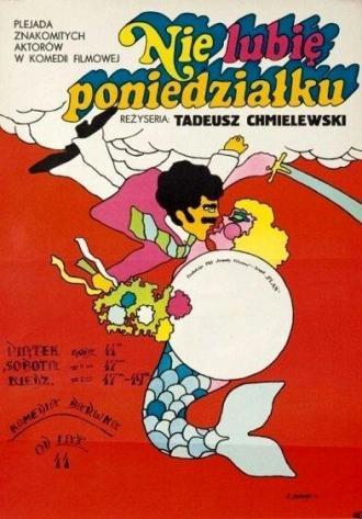 Не люблю понедельник (фильм 1971)