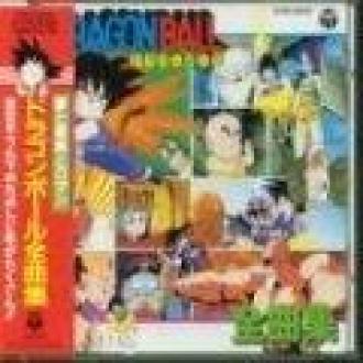 Dragonball Z: Kiken na futari! Chô senshi wa nemurenai