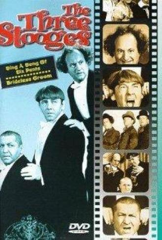 Жених без невесты (фильм 1947)