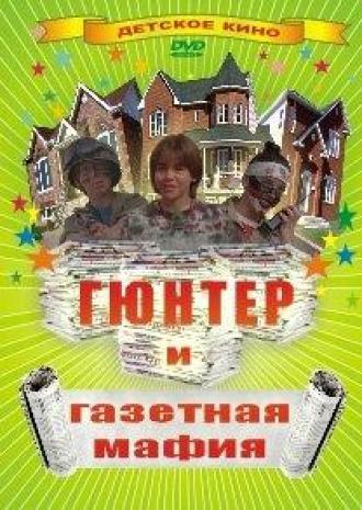 Гюнтер и газетная мафия (фильм 1996)