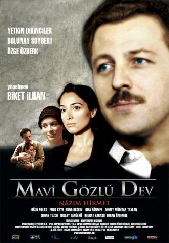 Голубоглазый гигант (фильм 2007)