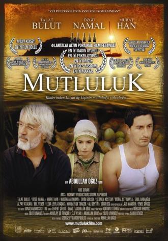 Счастье (фильм 2007)